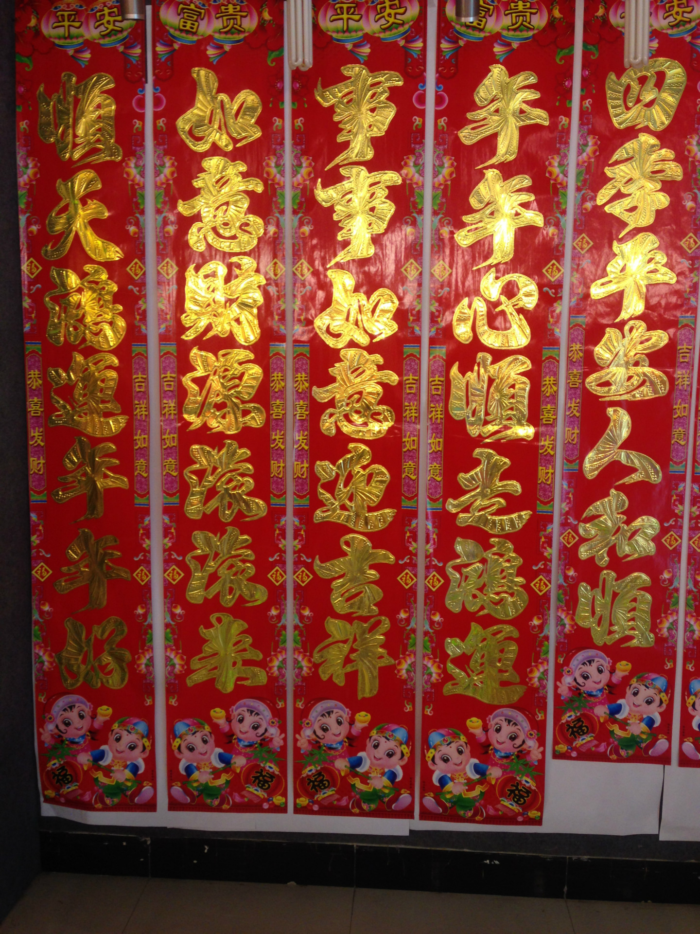 厂家直销2016年新款金童玉女烫金金字对联门贴年画春联批发