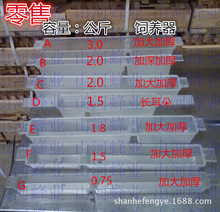 0.75-3.0kg蜜蜂养殖饲喂器 1.5kg蜜蜂喂水器  批发养蜂工具 蜂具