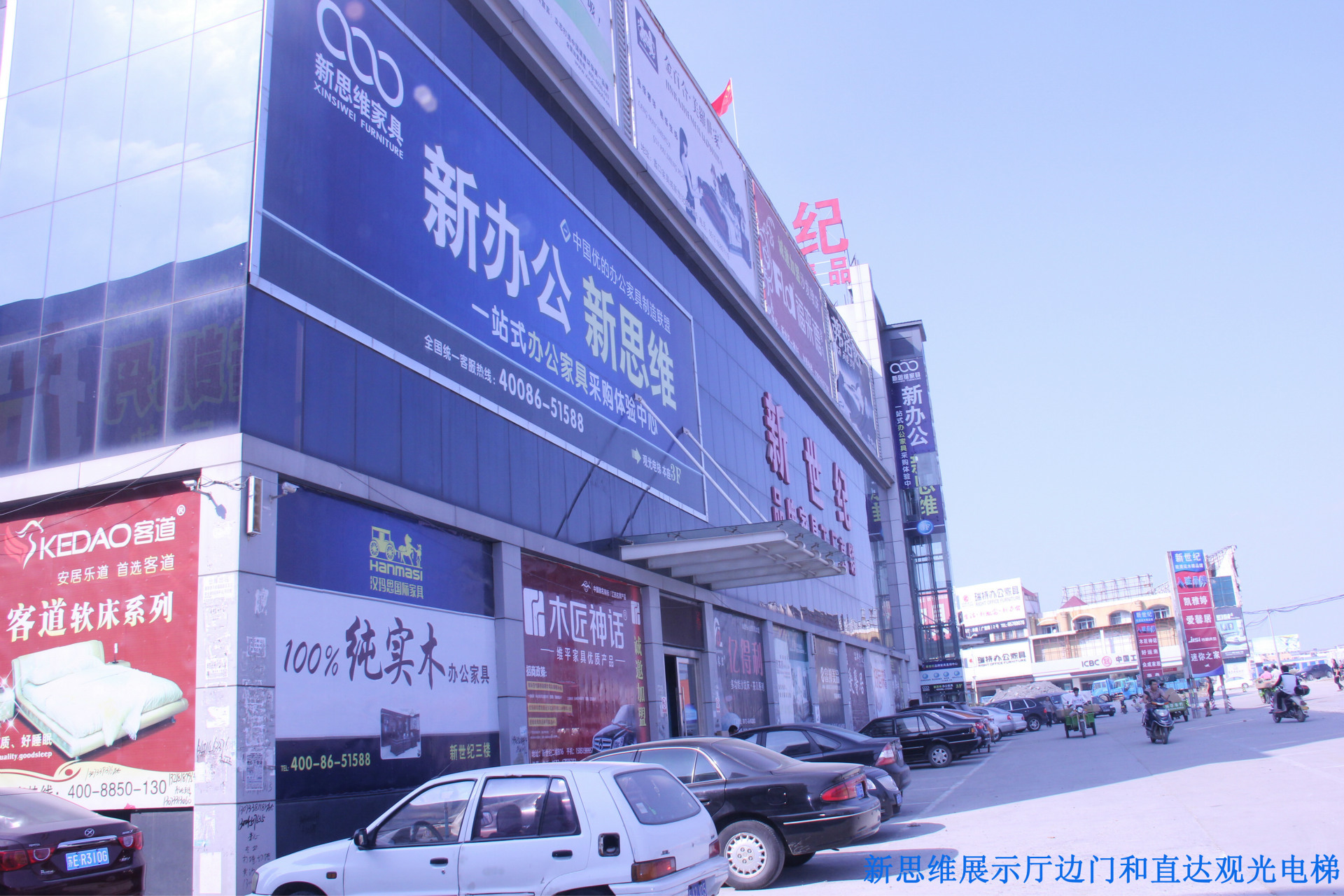 苏州新思维家具有限公司