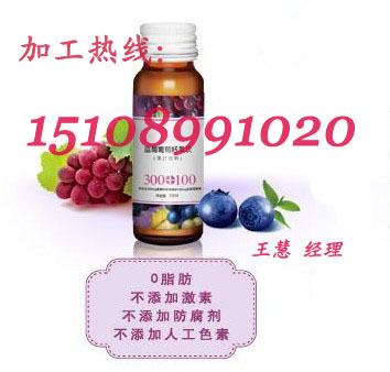 葡萄籽果汁饮料代加工