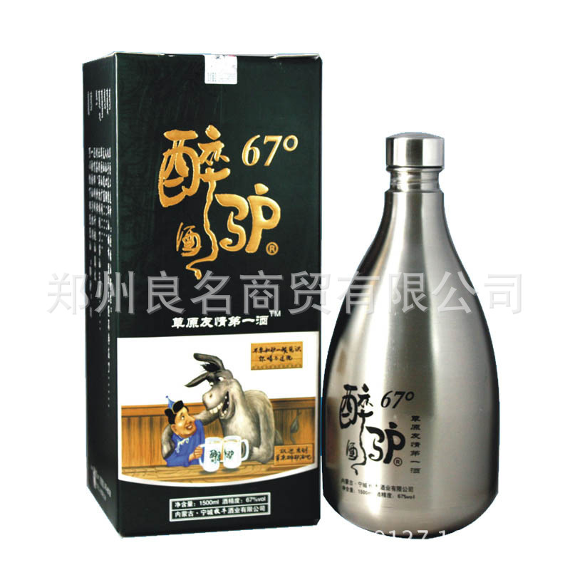 67度3斤不锈钢闷倒驴酒