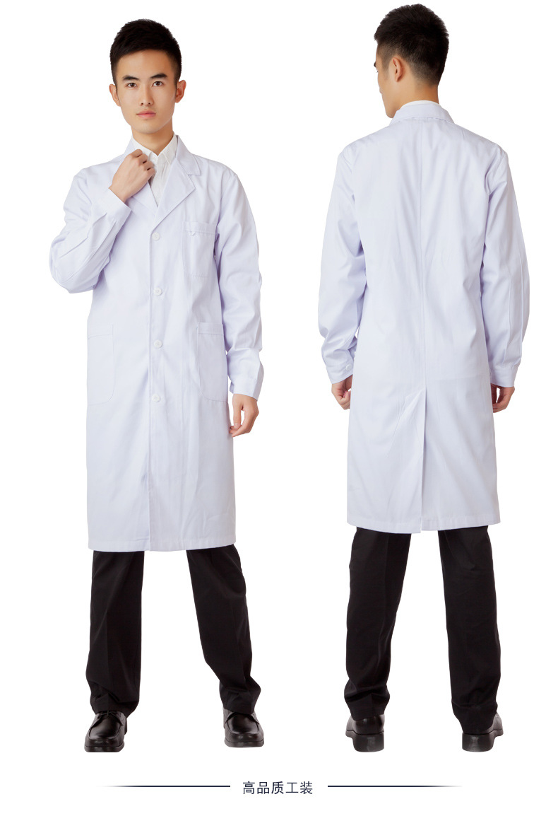 白大褂加厚长袖 男医生服 涤棉实验服 医用大褂 春秋装药店工作服