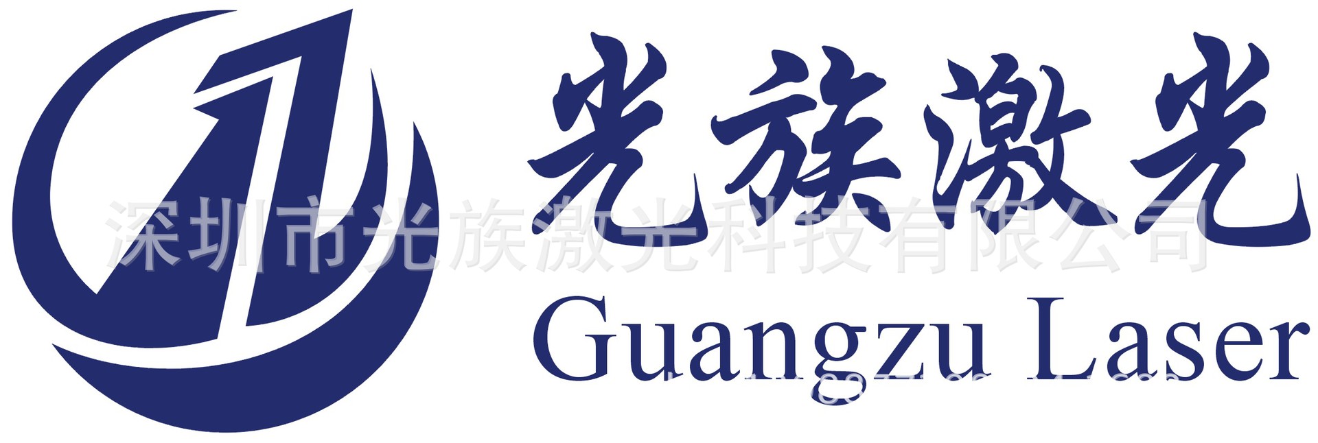 激光打标机个性化抖音diy定制logo激光刻字机雕刻镭射打码打印机