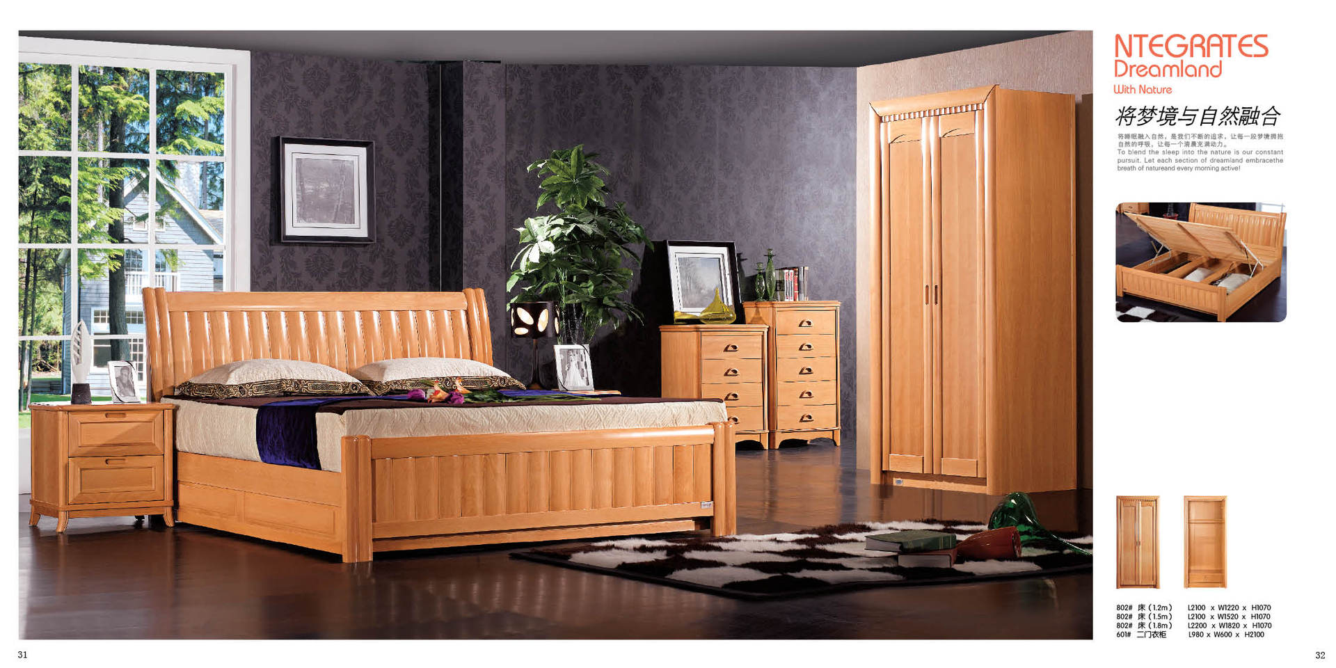 质量保证实木床德国进口榉木实木套套房系列1.5米1.8米