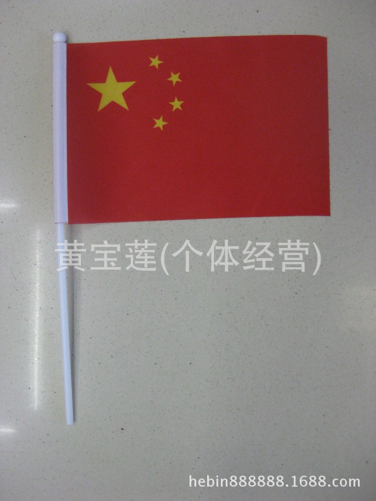 14*21白杆金圆头