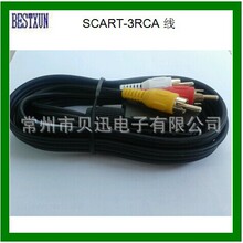 1.5米 SCART转3RCA 扫把头线 镀真金头