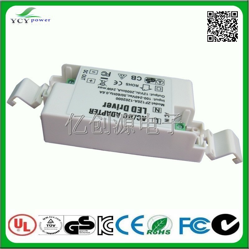 24W 12V2ALED驱动电源(4)