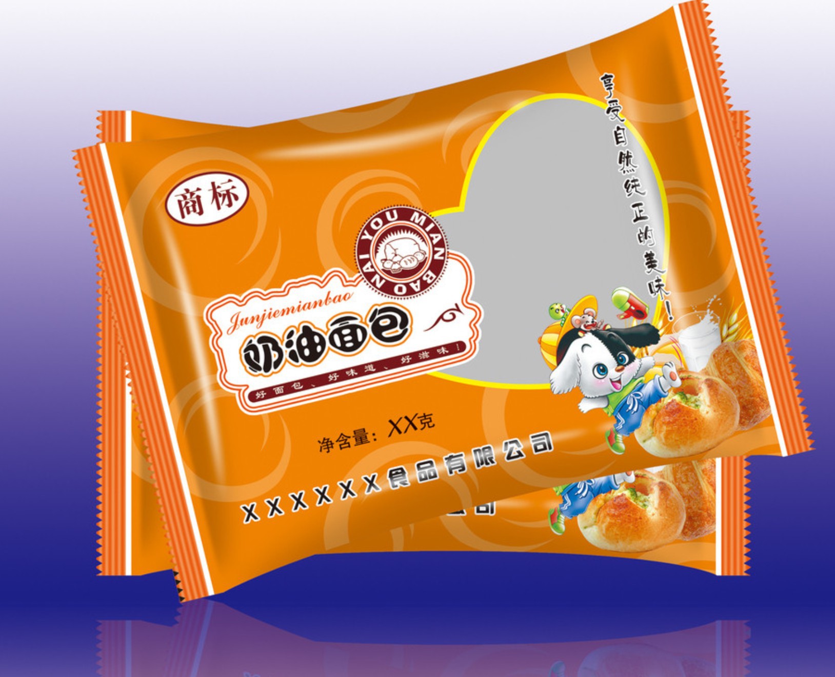 厂家低价供应 面包食品袋 透明包装袋 自粘袋 可订做大小塑料袋