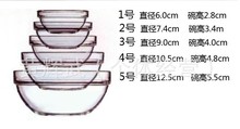 玻璃碗 美容院调精油专用玻璃碗 精油碗 面膜碗3号厂家批发推荐