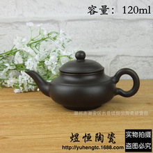 茶具直销批发 紫砂壶 精品功夫茶壶 经典紫砂壶 中嘴神灯壶 家用