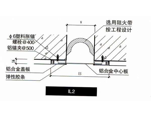 供应吊顶变形缝外墙变形缝装置铝合金墙面伸缩缝il2厂家直销