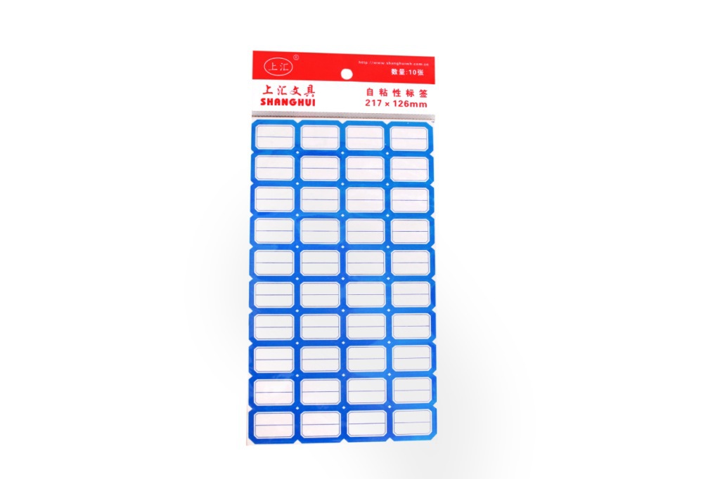 学校办公用品自粘性不干胶标签纸小贴纸手写口取纸空白分类价格贴