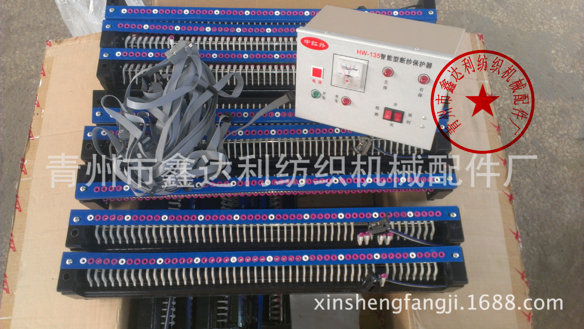 水力织布机发明者_剑杆织布机出租收入(3)