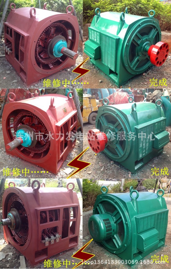 混流式水力发电机500kw水利发电机二手水轮发电机500千瓦水流发电