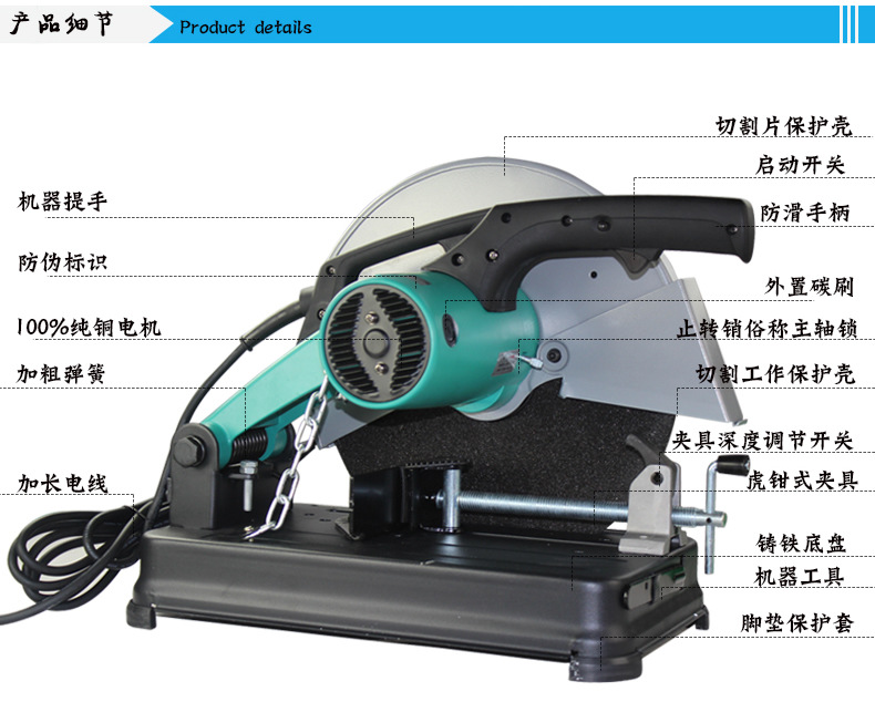 东成dca原装正品1800w大功率全铜线355型材切割机