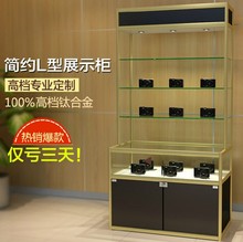 珠宝柜台精品钢化玻璃展柜L型饰品化妆品展示柜陈列柜槽板货柜子