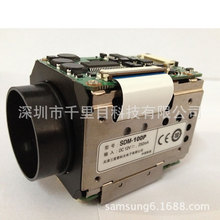 Samsung SDM-100P一体化彩转黒摄像机芯 正品三星安防监控摄像机