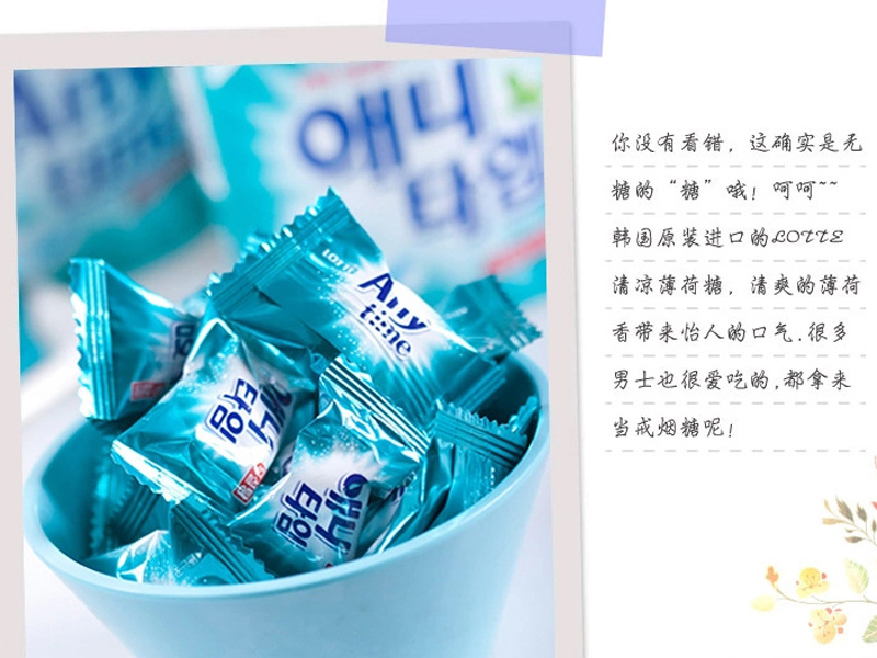 【图】韩国原装进口 三合一盒糖 三层夹心薄荷糖 12桶/箱_糖果,巧克力