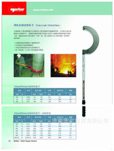 诺霸 工业用锁电极扭矩扳手