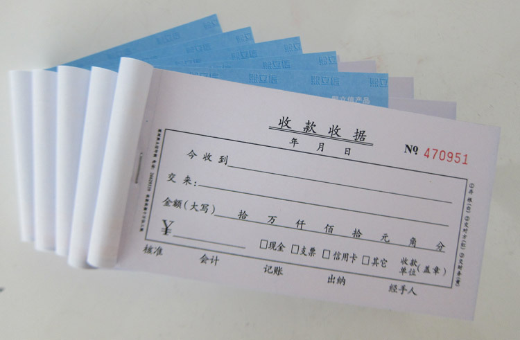 深圳厂家 熙立信 无碳票据批发 十万位 三联单栏收款收据48开50份
