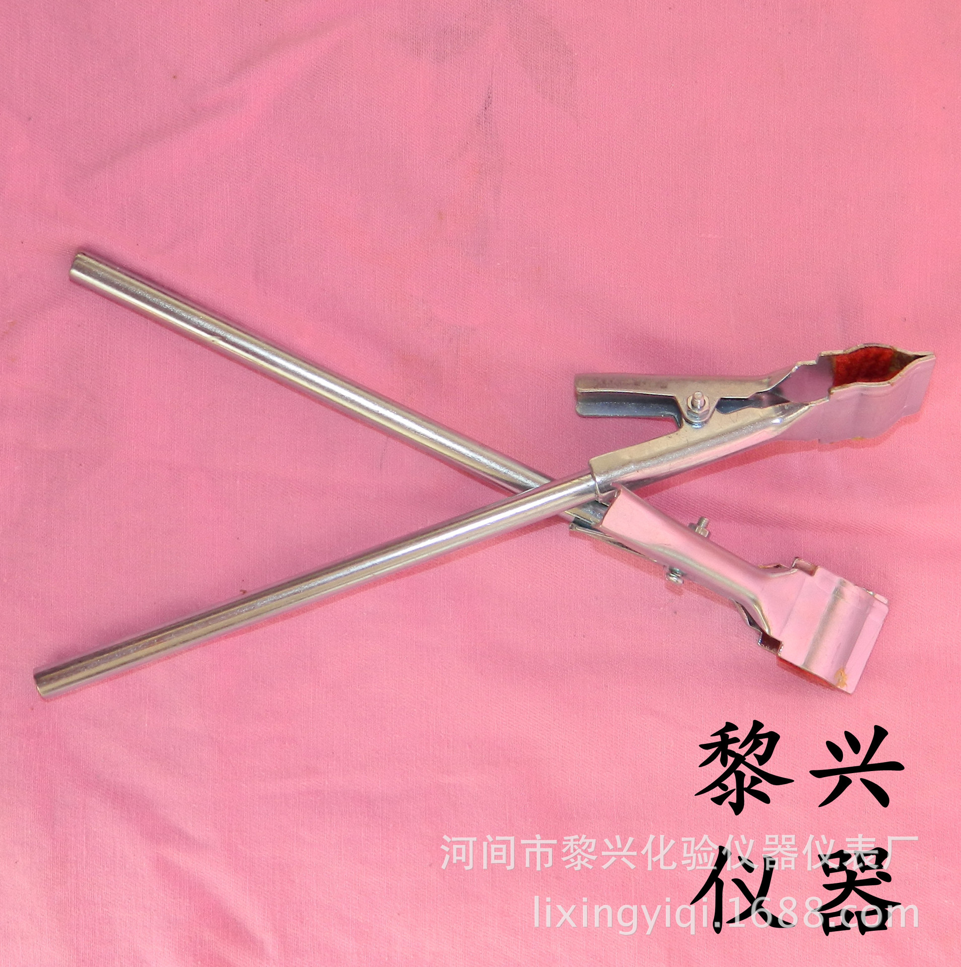 厂家批发 铁试管夹 铁架台配套用 试管夹 教学化验实验仪器