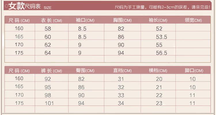 红豆12691保暖内衣B_02