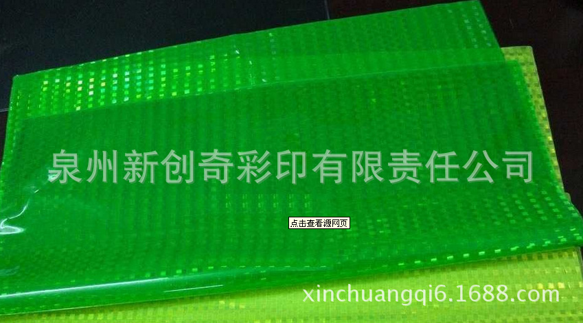 QQ截图20141020101433