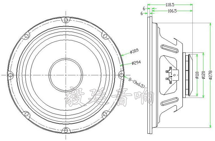4欧75w车载扬声器专业汽车音响喇叭12寸重低音喇叭低音炮