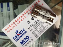 MRO浙江茗熔快速熔断器RS15 1A 2A 3A 5A 6A 10A 16A 20A25A 32A