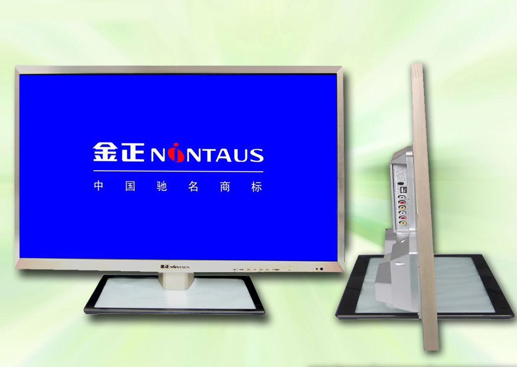 金正液晶电视