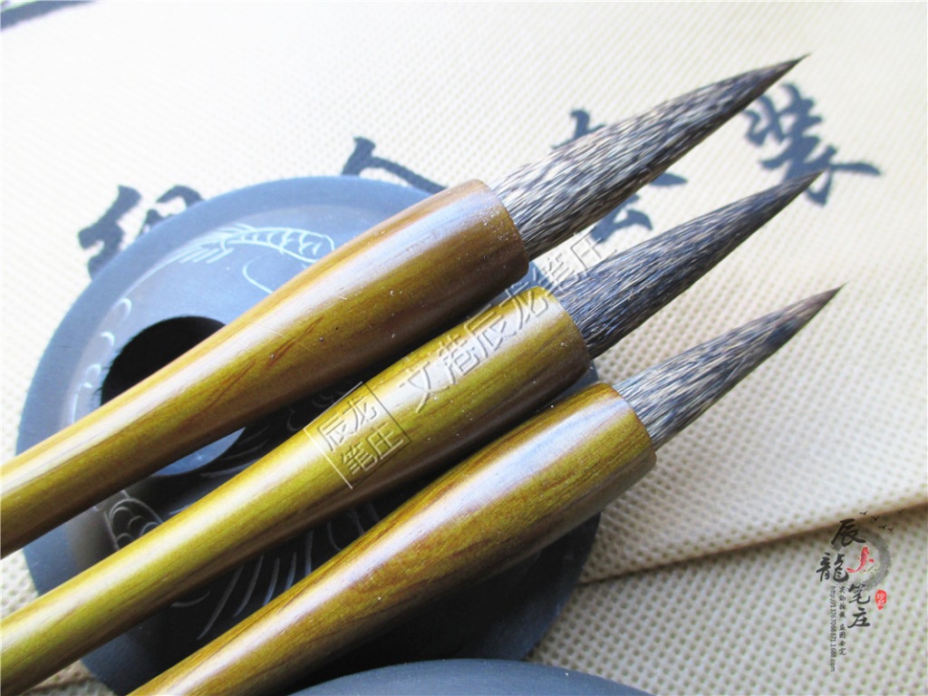 毛笔真鼠须毛笔绿檀鼠须辰龙笔庄编号10351