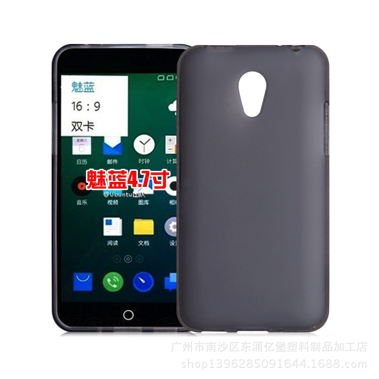 魅蓝4.7_魅蓝4.7_魅族 魅蓝note 5 vs 魅蓝e