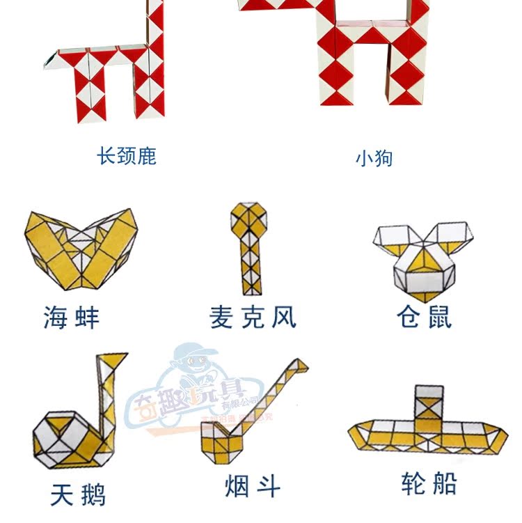 热销33cm大号百变魔尺玩具 高品质智力魔方魔尺 儿童益智玩具