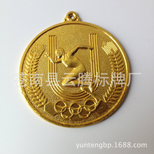 厂家促销金属浮雕奖牌 运动会比赛奖章含金丝带 庆典活动纪念徽章