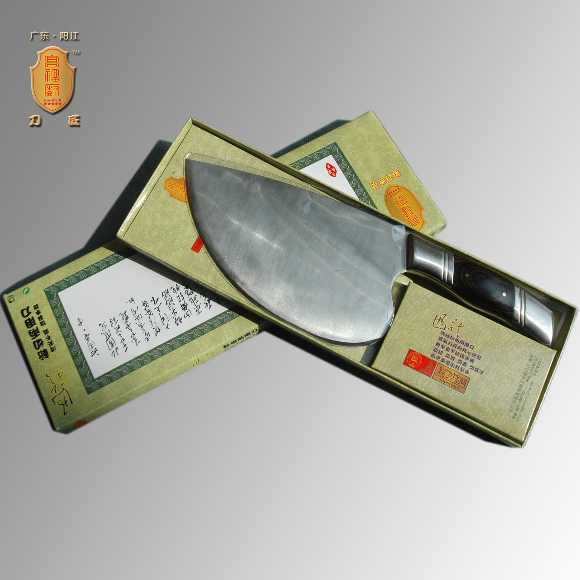 【菜刀批发】阳江厨房酒店专业刀具高碳钢砍骨刀切刀