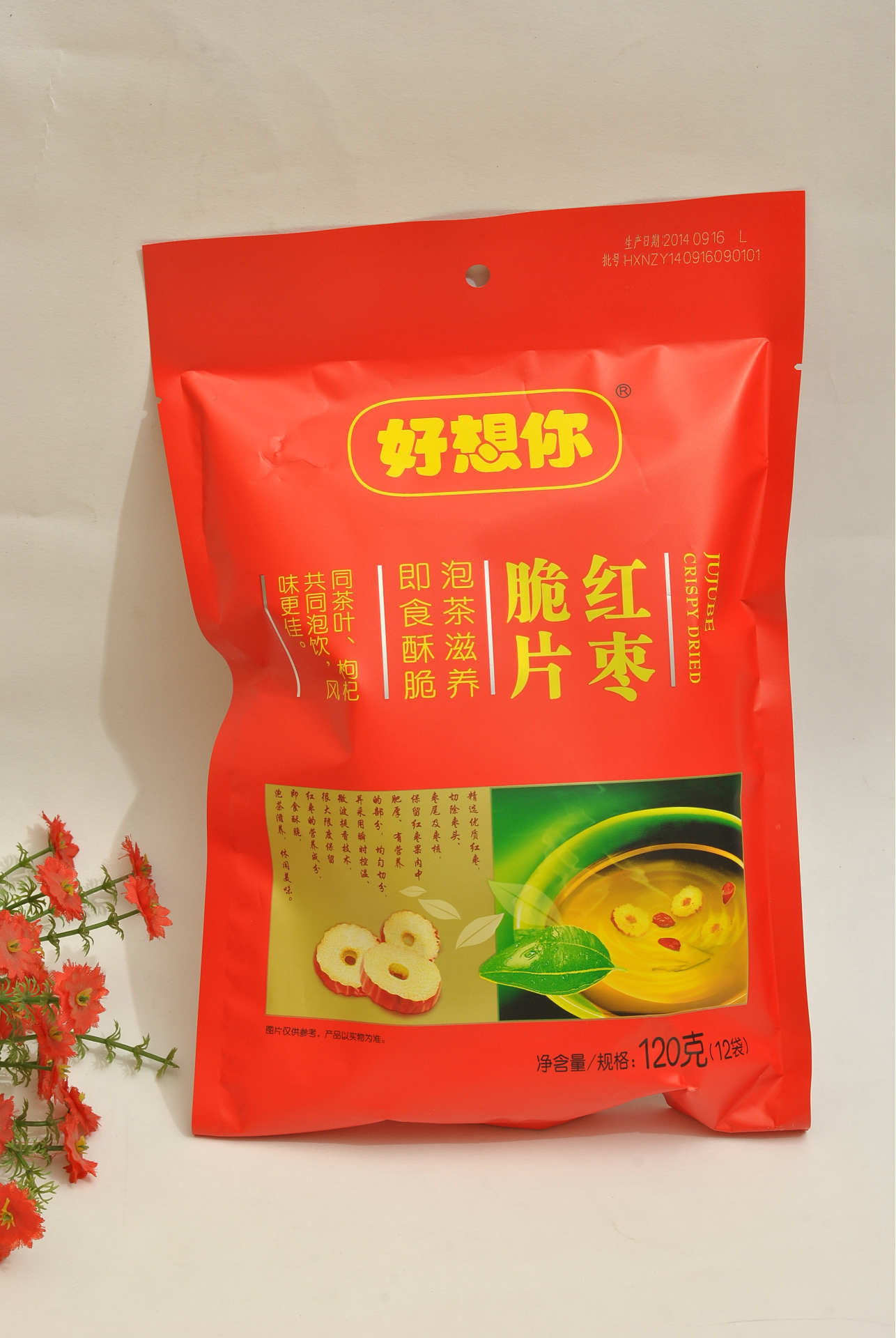 供应 枣 好想你枣干 枣片 质量上乘好想你120 克红枣脆.