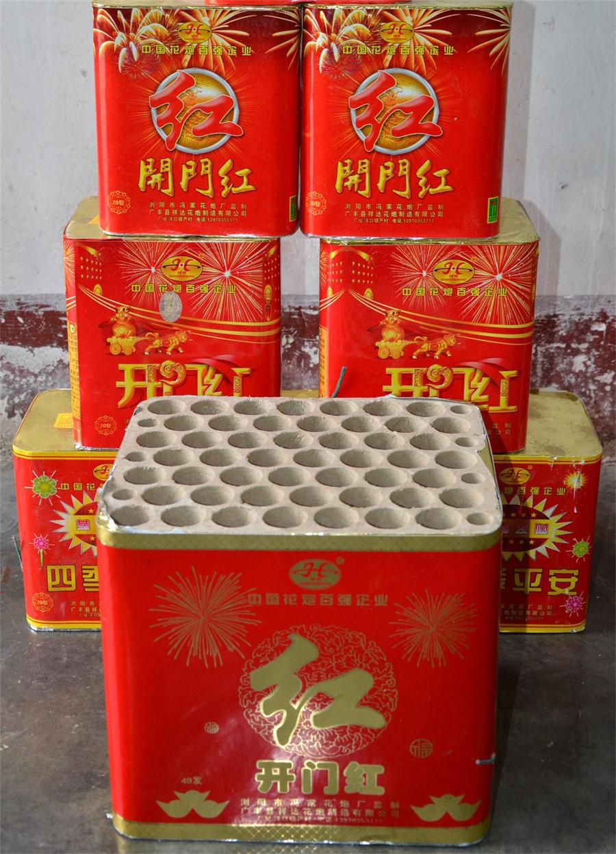 供应 模压烟花外筒