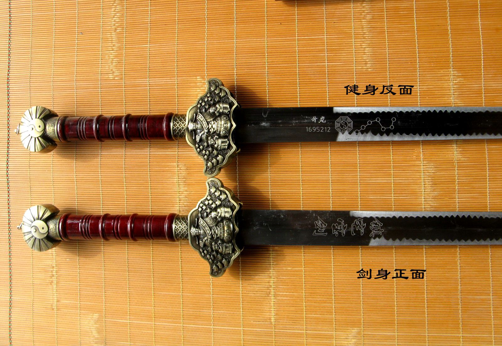 龙泉宝剑-镇宅剑 金殿财神剑 -特价宝剑 未开刃