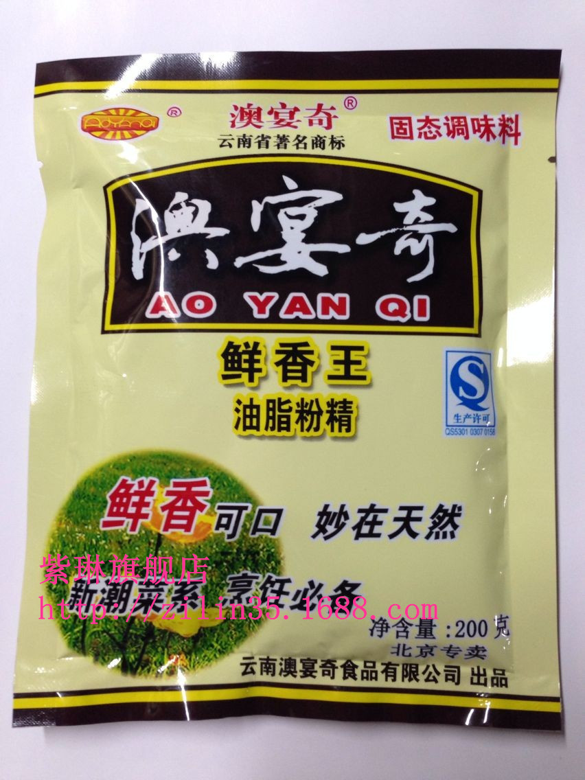 澳宴奇 鲜香王 油脂粉精 调料200g火锅麻辣烫炒菜高汤
