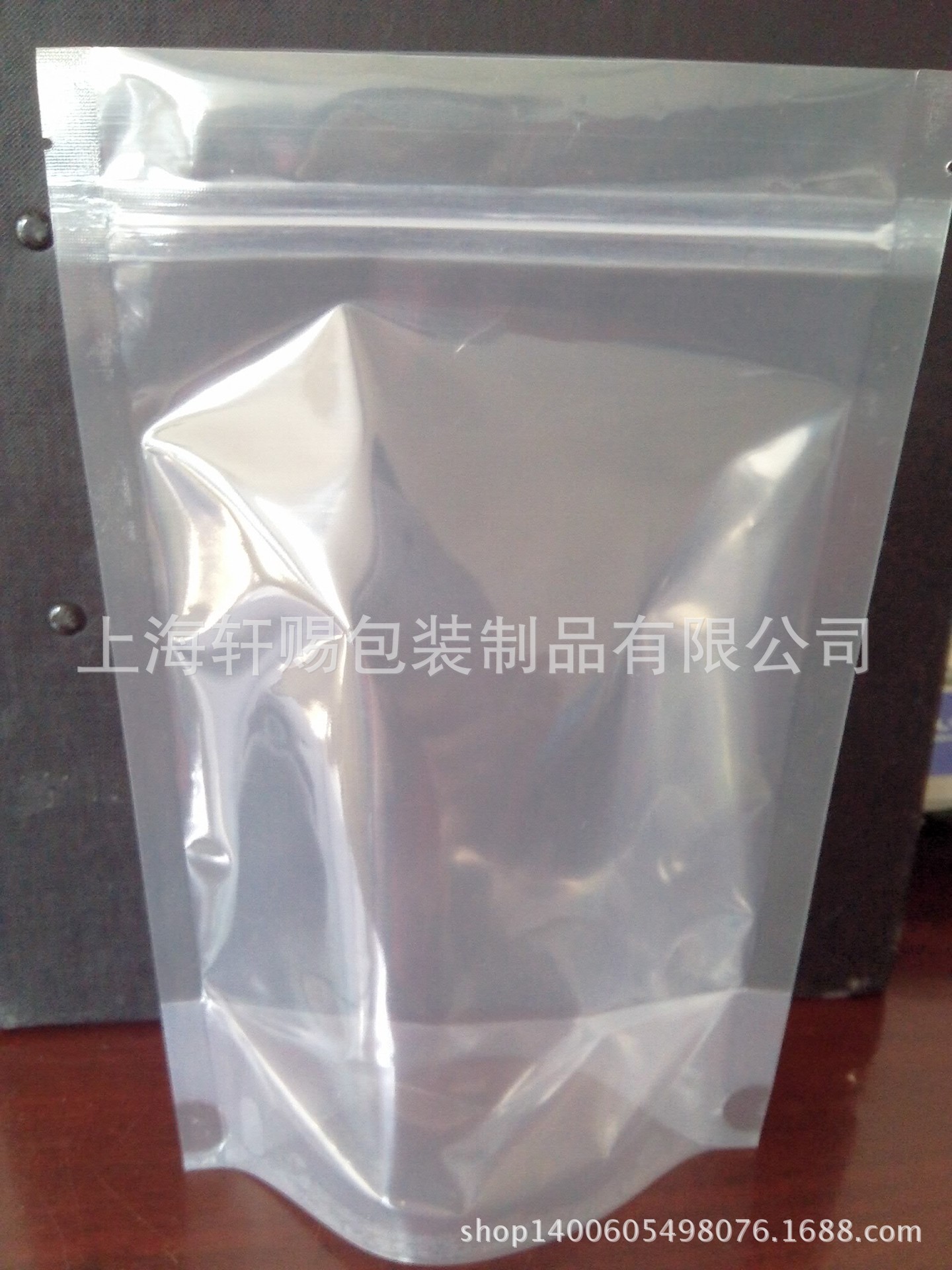 透明自立拉链袋12*20 3.5 高档食品袋 站立自封袋 尖果干货包装袋