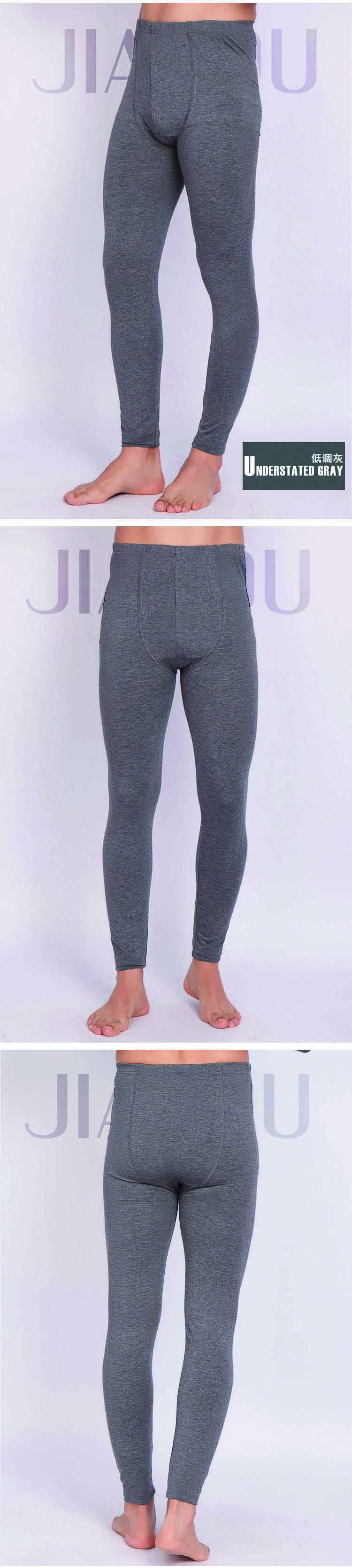 天竹联盟正品男士打底秋裤大码男装加肥加大弹力保暖裤批发