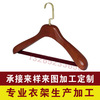 实木衣架高档服装店男装女装童装套装挂衣架批发木制衣架加工生产