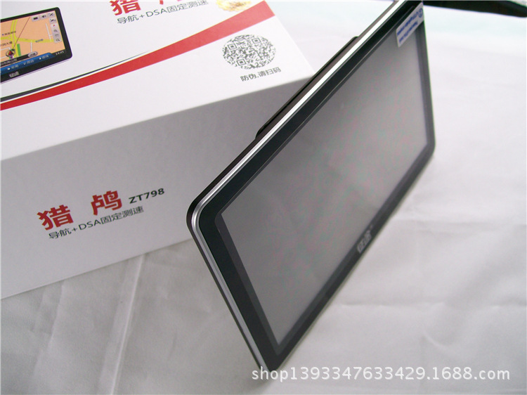 征途ZT789