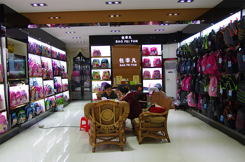 邵东包非凡箱包有限公司 公司相册 imgp2945