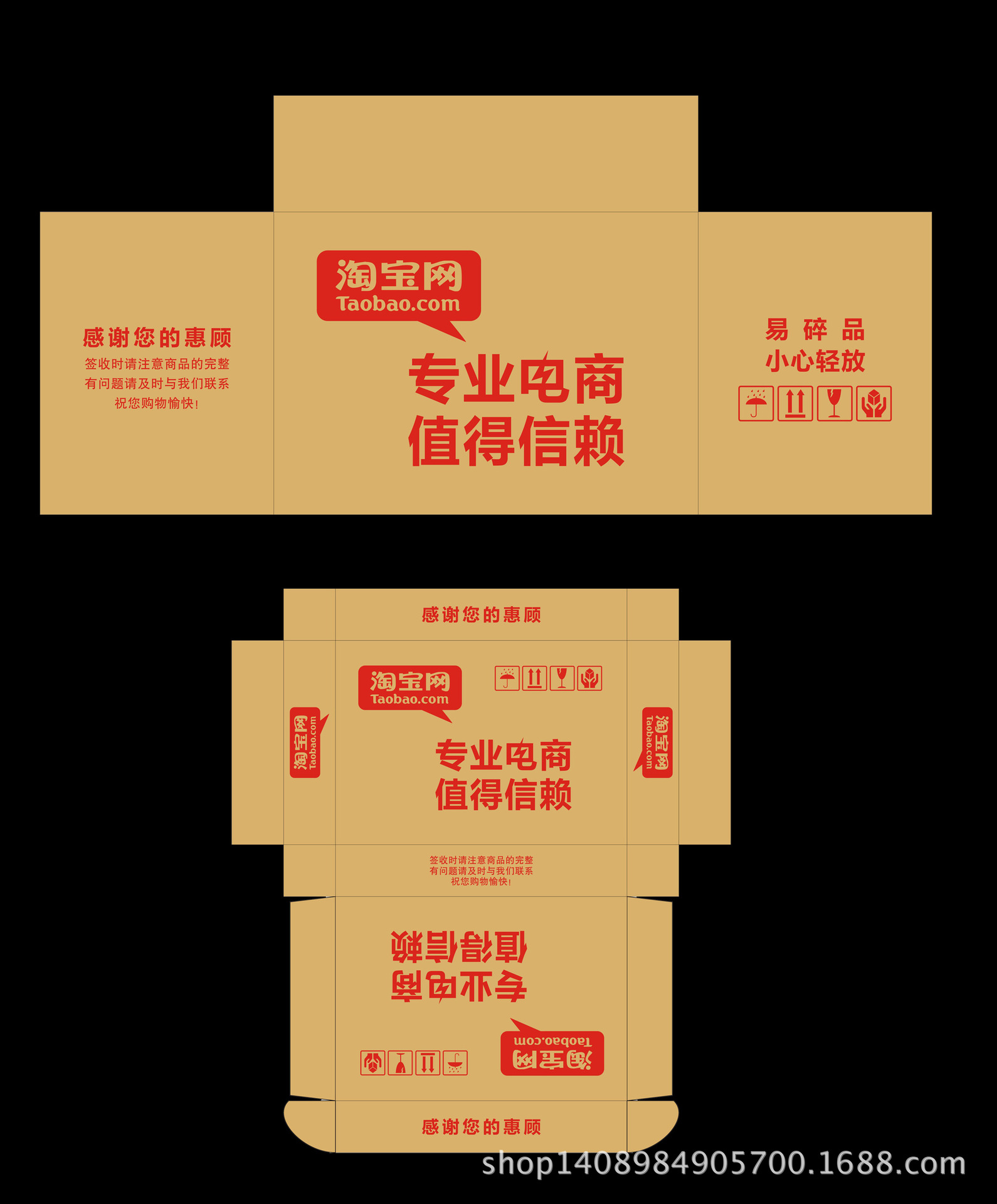 网购邮政4号纸箱加工定做邮政9号快淘宝箱 批发邮政12号可.