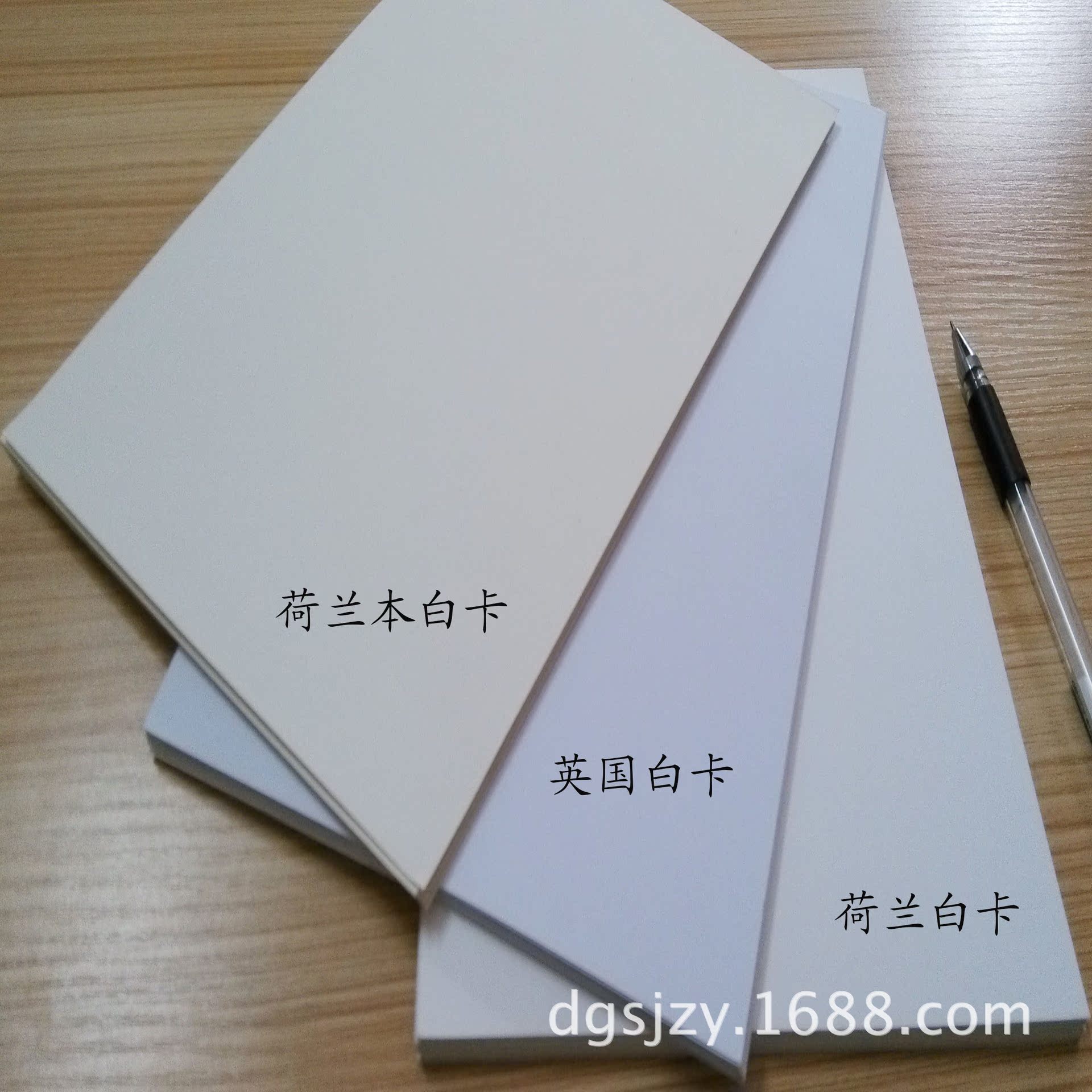 厂家批发双面空白明信片 荷兰白卡纸手绘贺片 diy涂鸦空白卡片