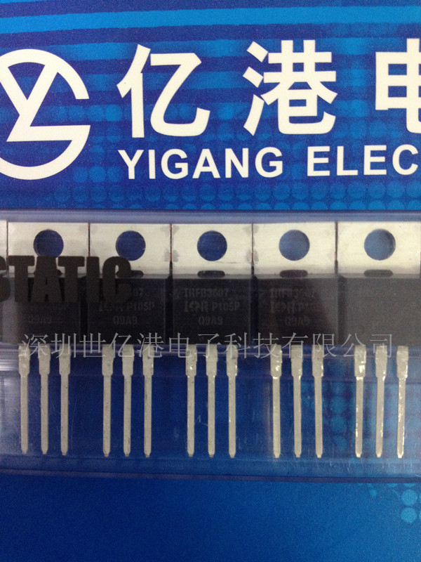 100原装正品mos管场效应管irfb3607pbfto220