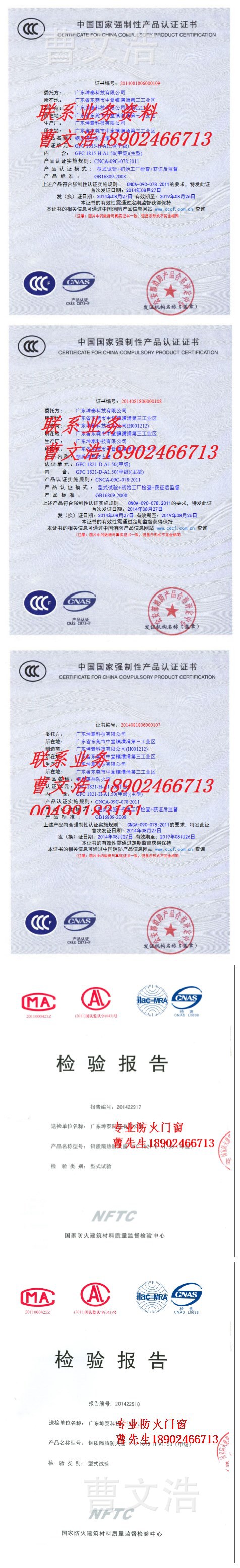 供应普宁钢质防火窗甲级防火窗固定防火窗资质齐全厂家直销