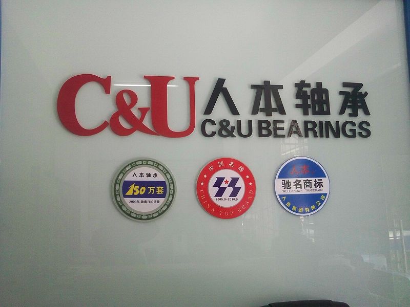 人本轴承/人本c&u轴承/626-2z轴承/626轴承/厂价直销/特价销售