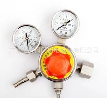 YQA-441 YQA-401不锈钢氨气减压器 中国红旗仪表 红旗品牌 红旗